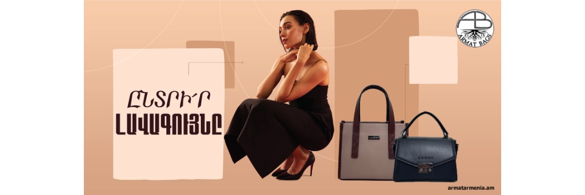 Armat Bags
