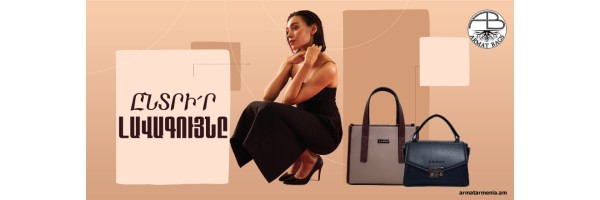 Armat Bags