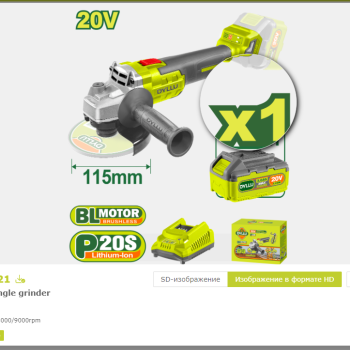 Անկյունային հղկող մեքենա (Բալգարկա) 20 Վ 115 մմ DTLAPM21 Անկյունային հղկող մեքենա (Բալգարկա) 20 Վ 115 մմ DTLAPM21