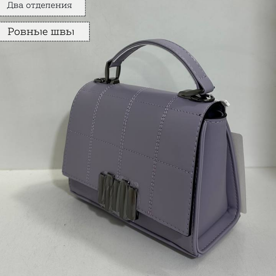 Կանացի պայուսակ ուսադիրով Յասամանագույն