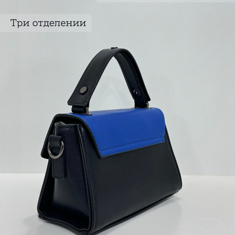 Կանացի պայուսակ ուսադիրով Սև - Կապույտ