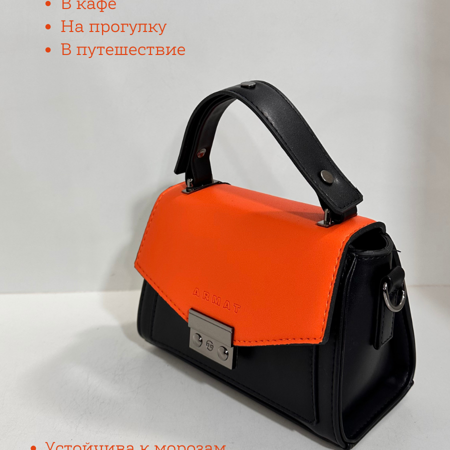 Կանացի պայուսակ ուսադիրով Սև - Նարնջագույն