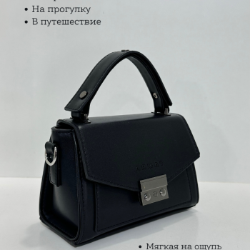 Կանացի պայուսակ ուսադիրով Սև