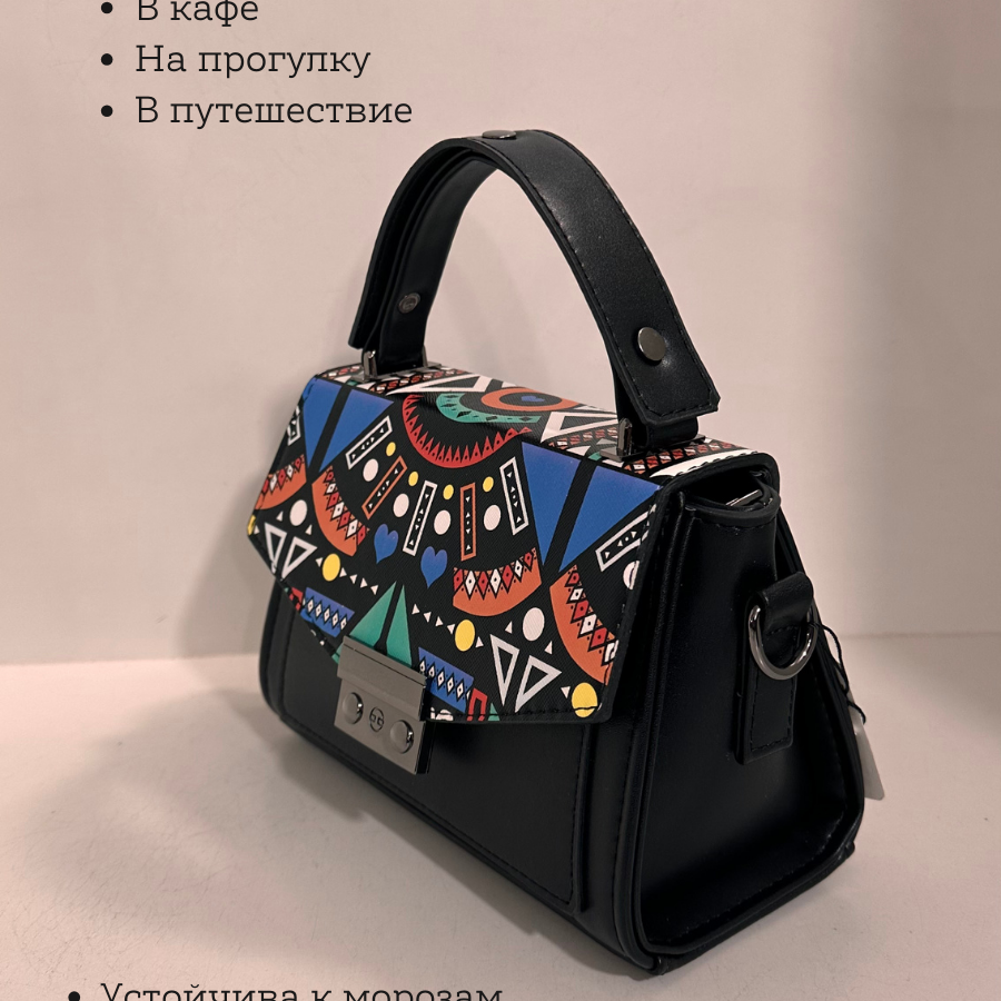 Կանացի պայուսակ ուսադիրով Բազմագույն