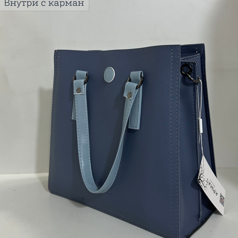 Կանացի պայուսակ ուսադիրով Կապույտ