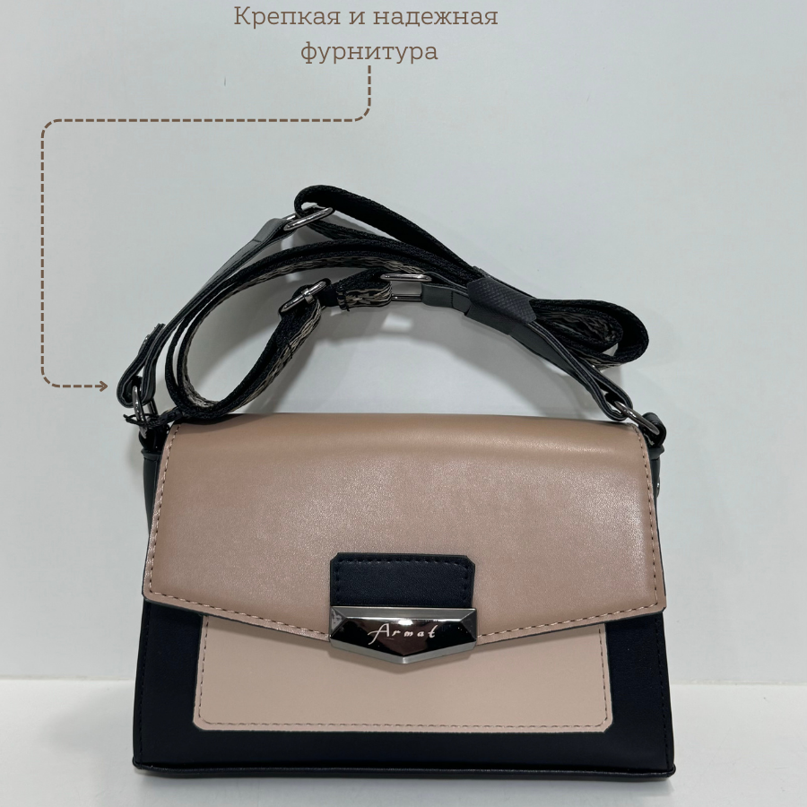 Կանացի պայուսակ ուսադիրով Բեժ - բաց բեժ - սև
