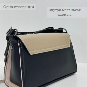 Կանացի պայուսակ ուսադիրով Կանաչ - Բեժ - Սև
