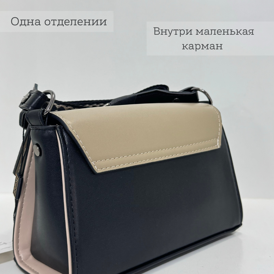 Կանացի պայուսակ ուսադիրով Կանաչ - Բեժ - Սև