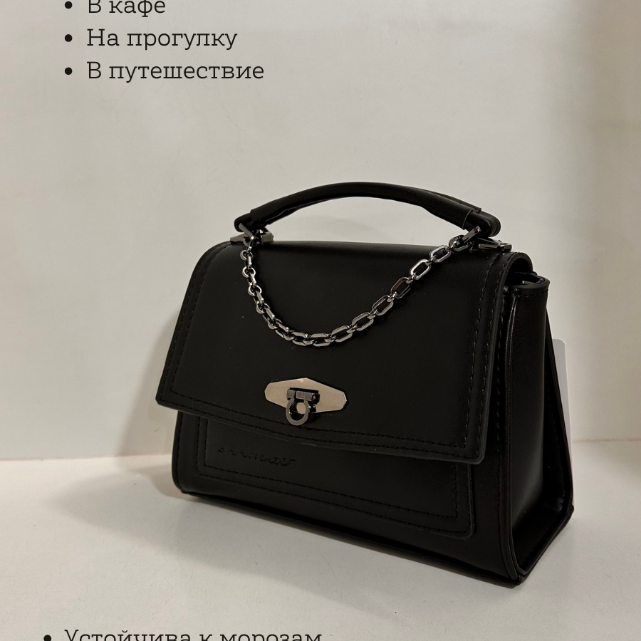 Կանացի պայուսակ ուսադիրով Սև