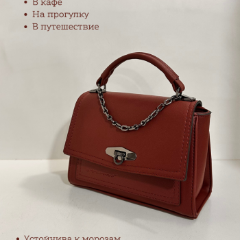 Կանացի պայուսակ ուսադիրով Բորդո