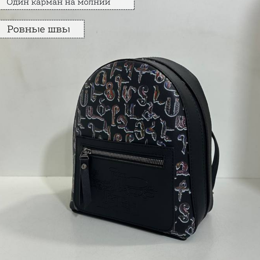 Կանացի պայուսակ ուսադիրով Սև-թռչնատառ 