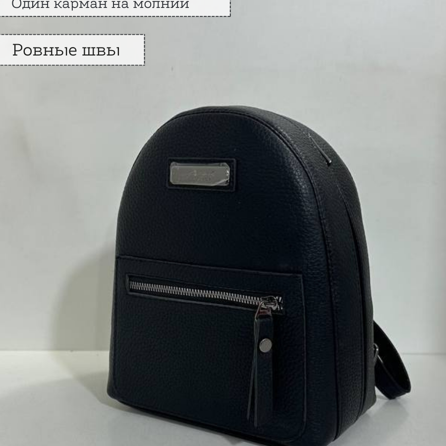 Կանացի պայուսակ ուսադիրով Սև