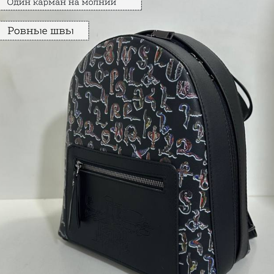 Կանացի պայուսակ ուսադիրով Սև-թռչնատառ 