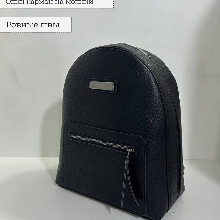 Կանացի պայուսակ ուսադիրով Սև