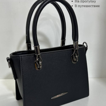 Կանացի պայուսակ ուսադիրով Սև