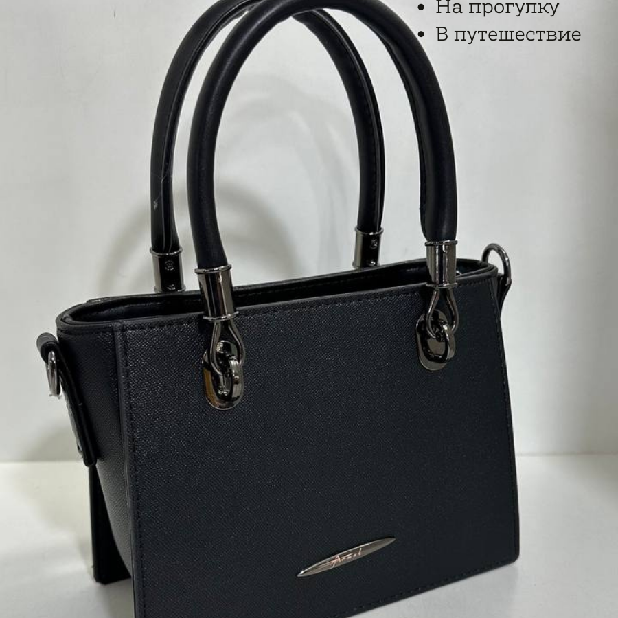 Կանացի պայուսակ ուսադիրով Սև