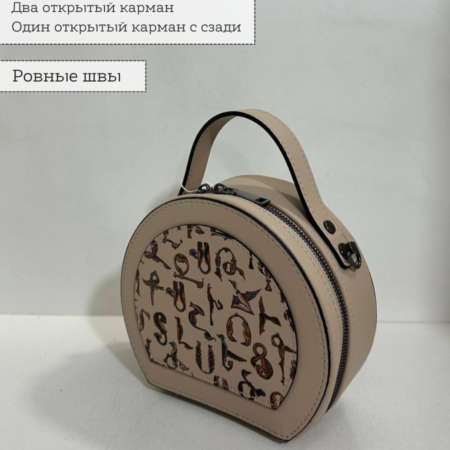 Կանացի պայուսակ ուսադիրով Բեժ-թռչնատառ 