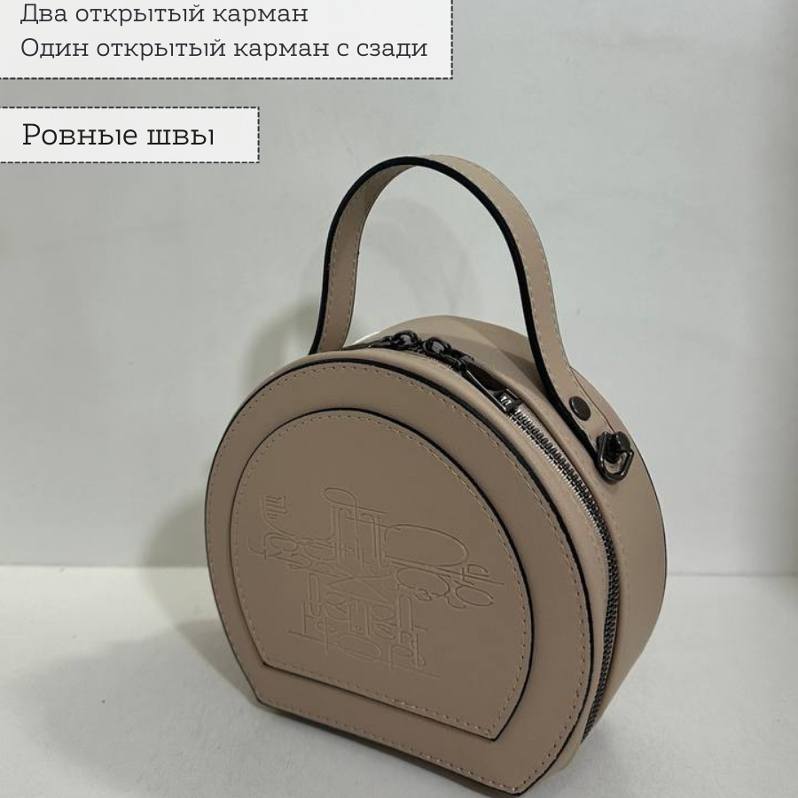 Կանացի պայուսակ ուսադիրով Բեժ