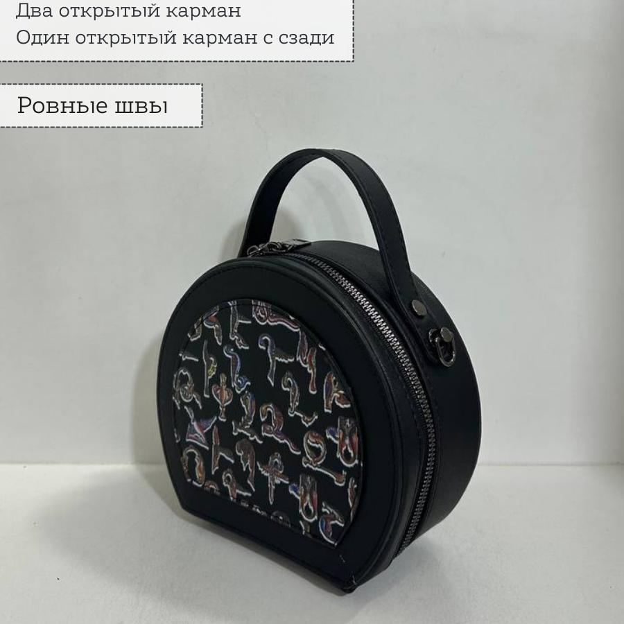 Կանացի պայուսակ ուսադիրով Սև-թռչնատառ 