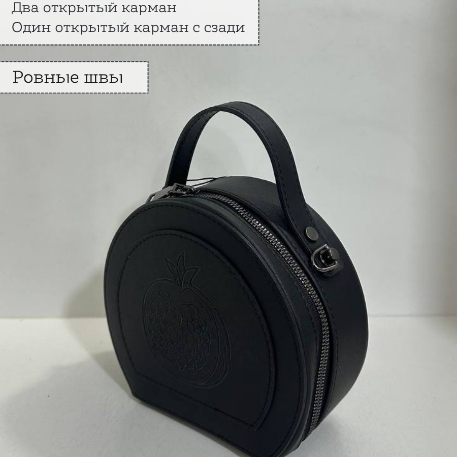Կանացի պայուսակ ուսադիրով Սև