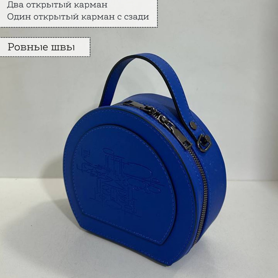 Կանացի պայուսակ ուսադիրով Մուգ կապույտ
