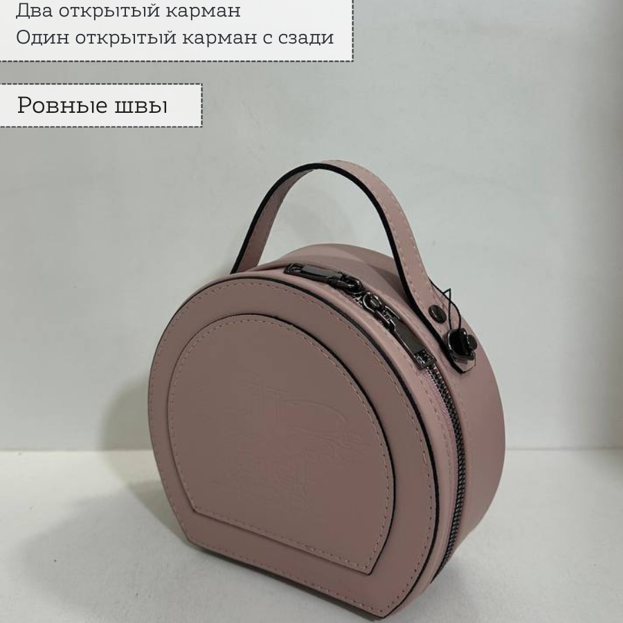 Կանացի պայուսակ ուսադիրով Վարդագույն (Пудровый)