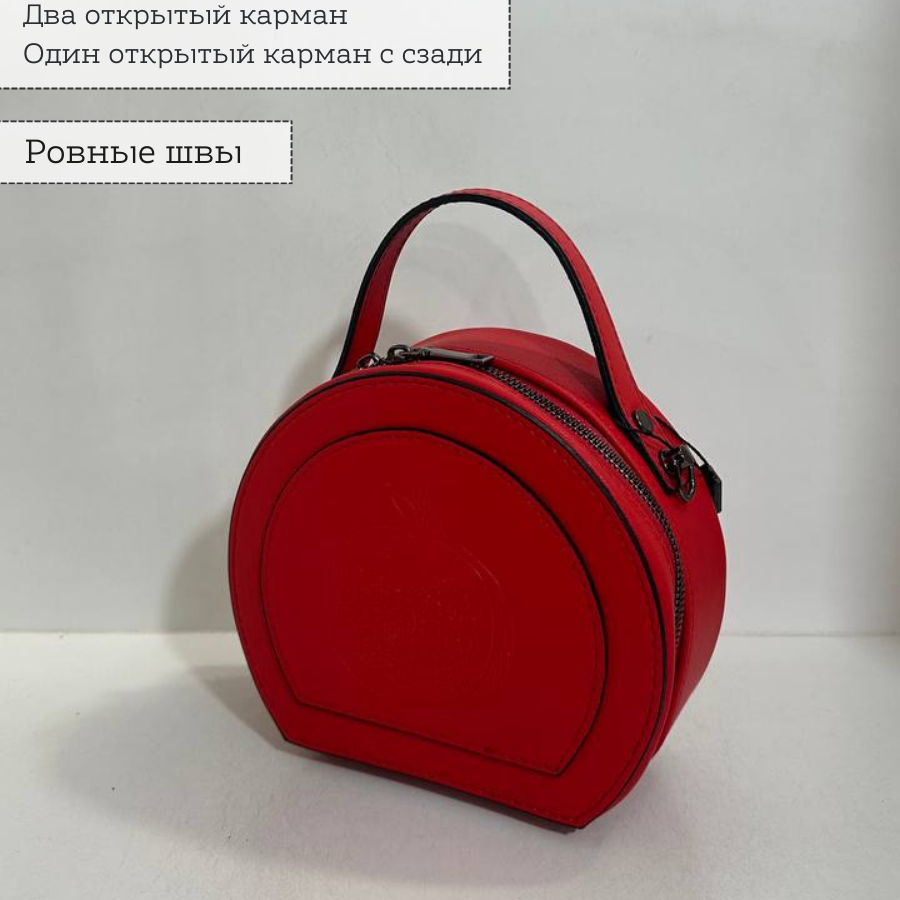 Կանացի պայուսակ ուսադիրով Կարմիր