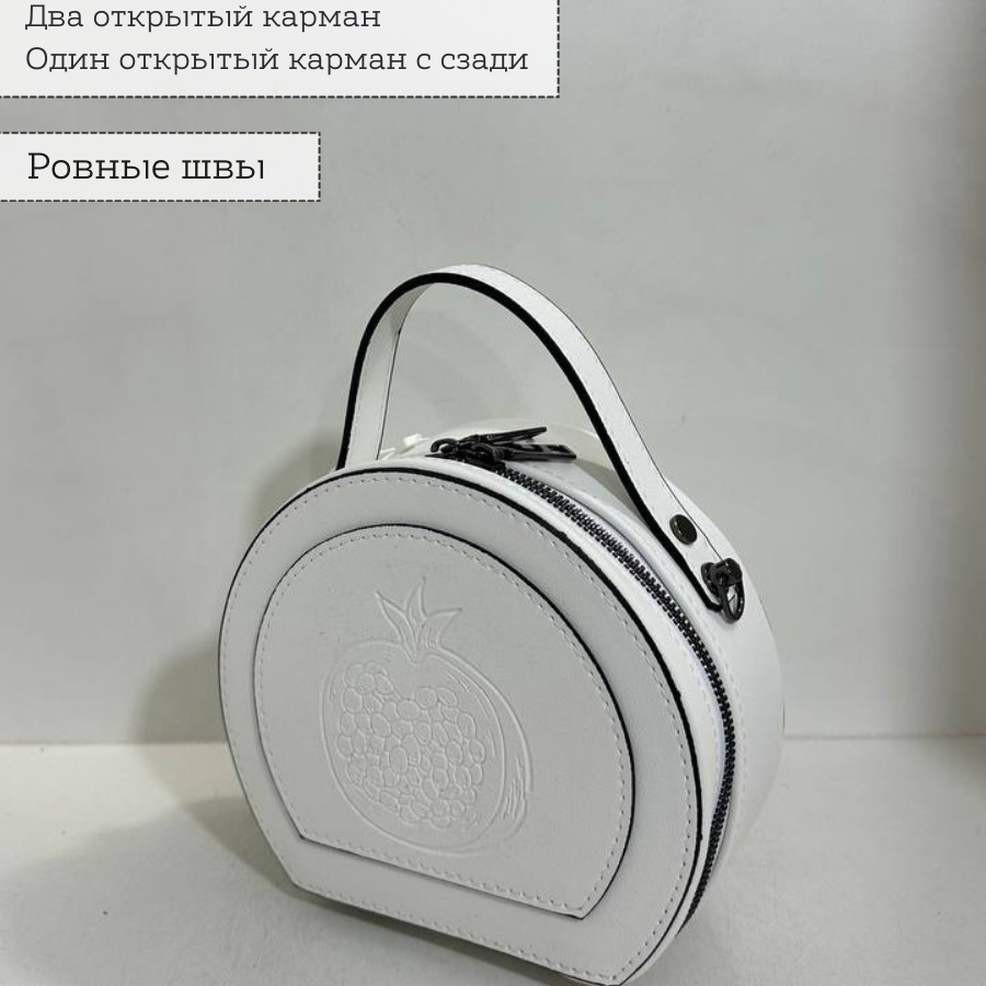 Կանացի պայուսակ ուսադիրով Սպիտակ