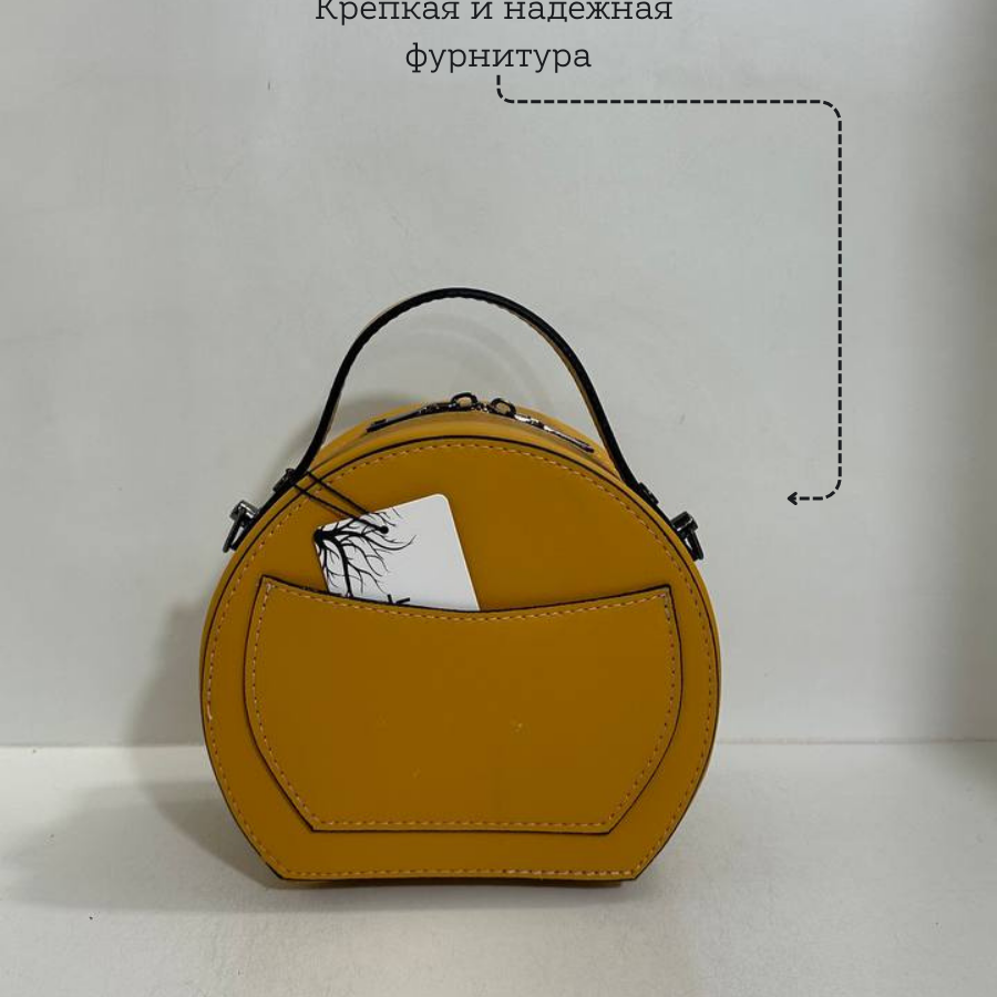 Կանացի պայուսակ ուսադիրով Դեղին