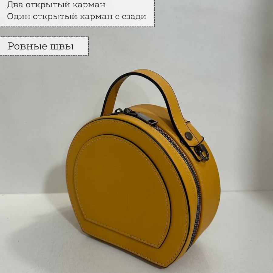 Կանացի պայուսակ ուսադիրով Դեղին