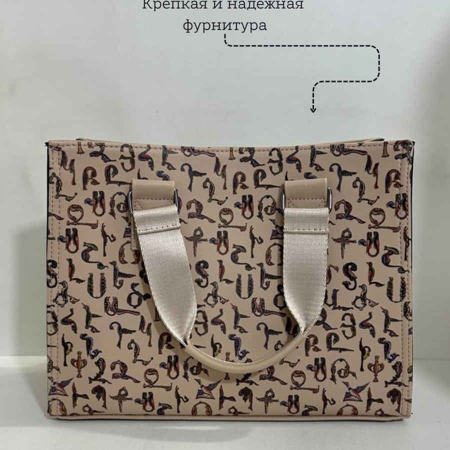 Կանացի պայուսակ ուսադիրով Բեժ-թռչնատառ 