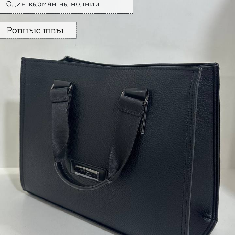 Կանացի պայուսակ ուսադիրով Սև