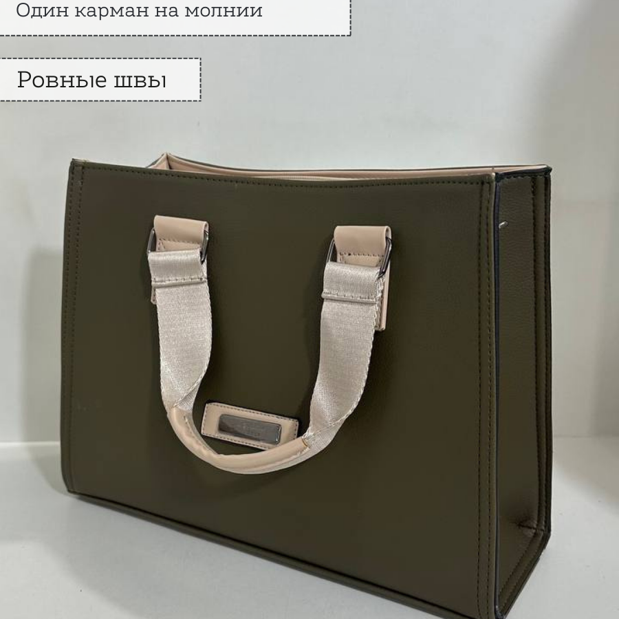 Կանացի պայուսակ ուսադիրով Մուգ-կանաչ
