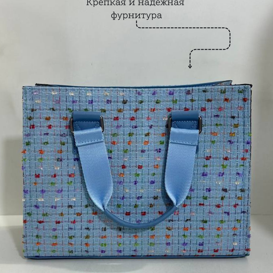 Կանացի պայուսակ ուսադիրով Բաց Կապույտ