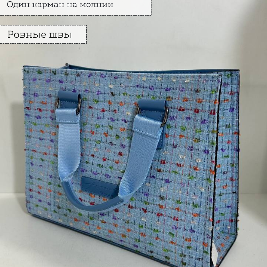 Կանացի պայուսակ ուսադիրով Բաց Կապույտ