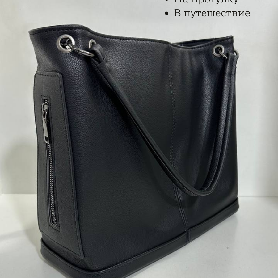 Կանացի պայուսակ ուսադիրով Սև