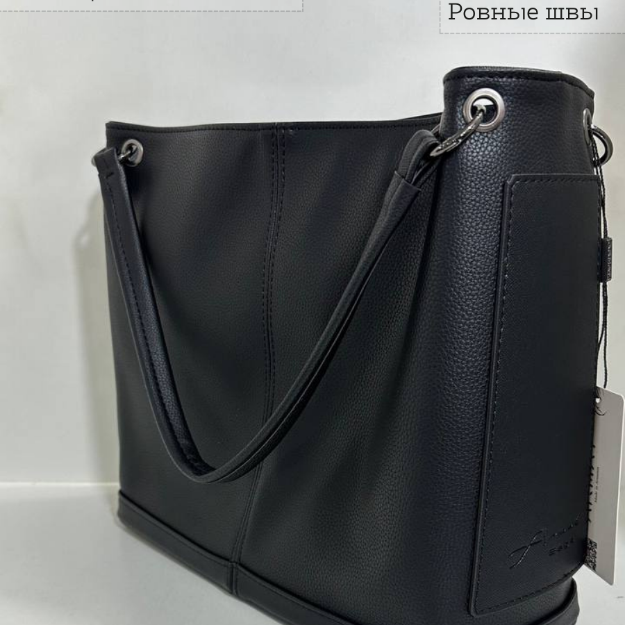 Կանացի պայուսակ ուսադիրով Սև