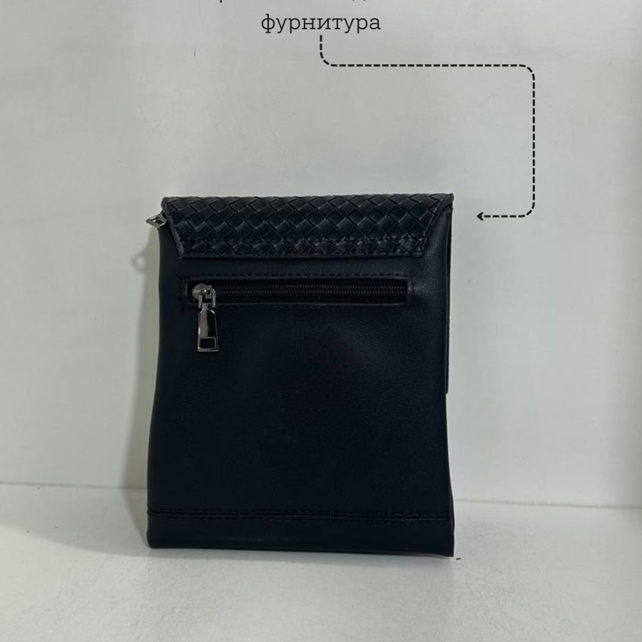 Տղամարդու պայուսակ ուսադիրով Սև