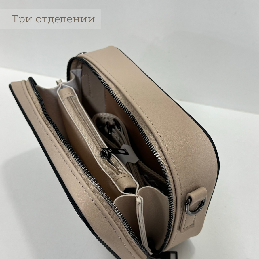 Կանացի պայուսակ ուսադիրով Բեժ
