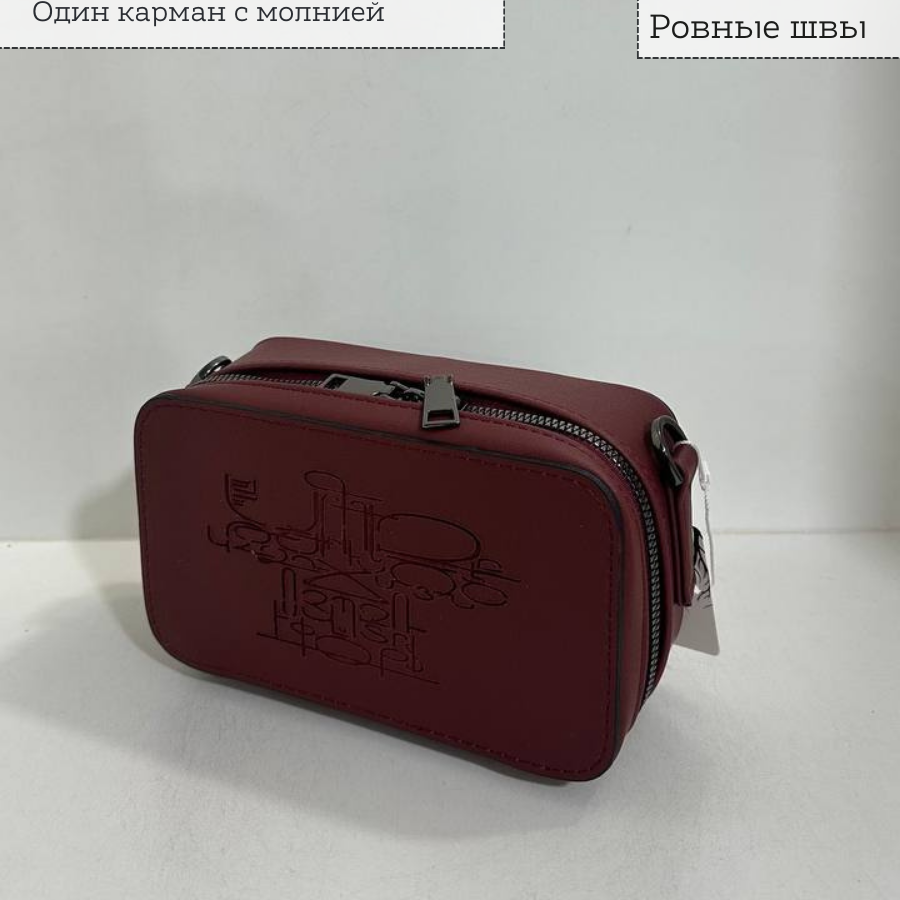 Կանացի պայուսակ ուսադիրով Բորդո