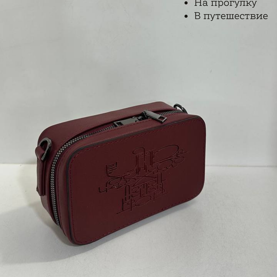 Կանացի պայուսակ ուսադիրով Բորդո