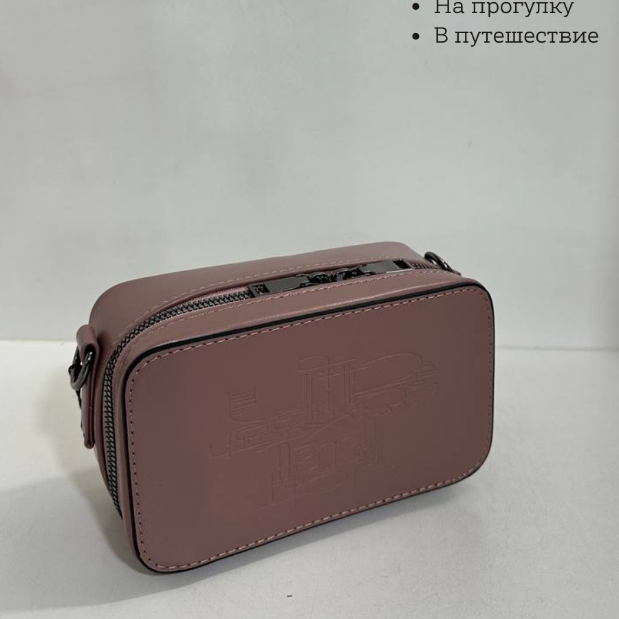 Կանացի պայուսակ ուսադիրով Մուգ վարդագույն