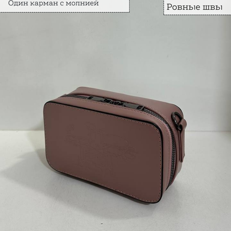 Կանացի պայուսակ ուսադիրով Մուգ վարդագույն