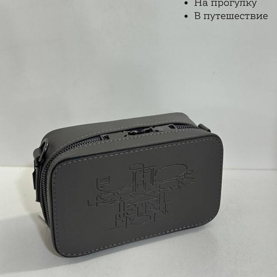Կանացի պայուսակ ուսադիրով Մոխրագույն