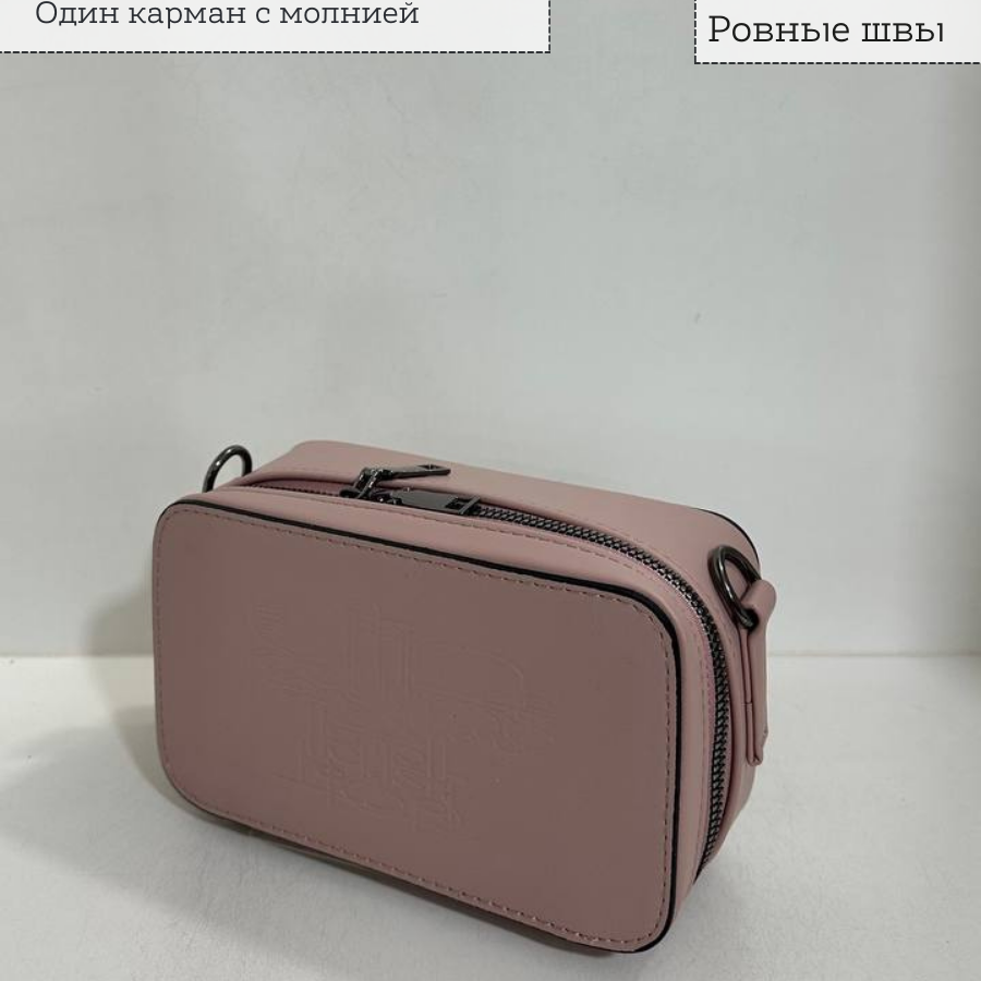 Կանացի պայուսակ ուսադիրով Բաց վարդագույն