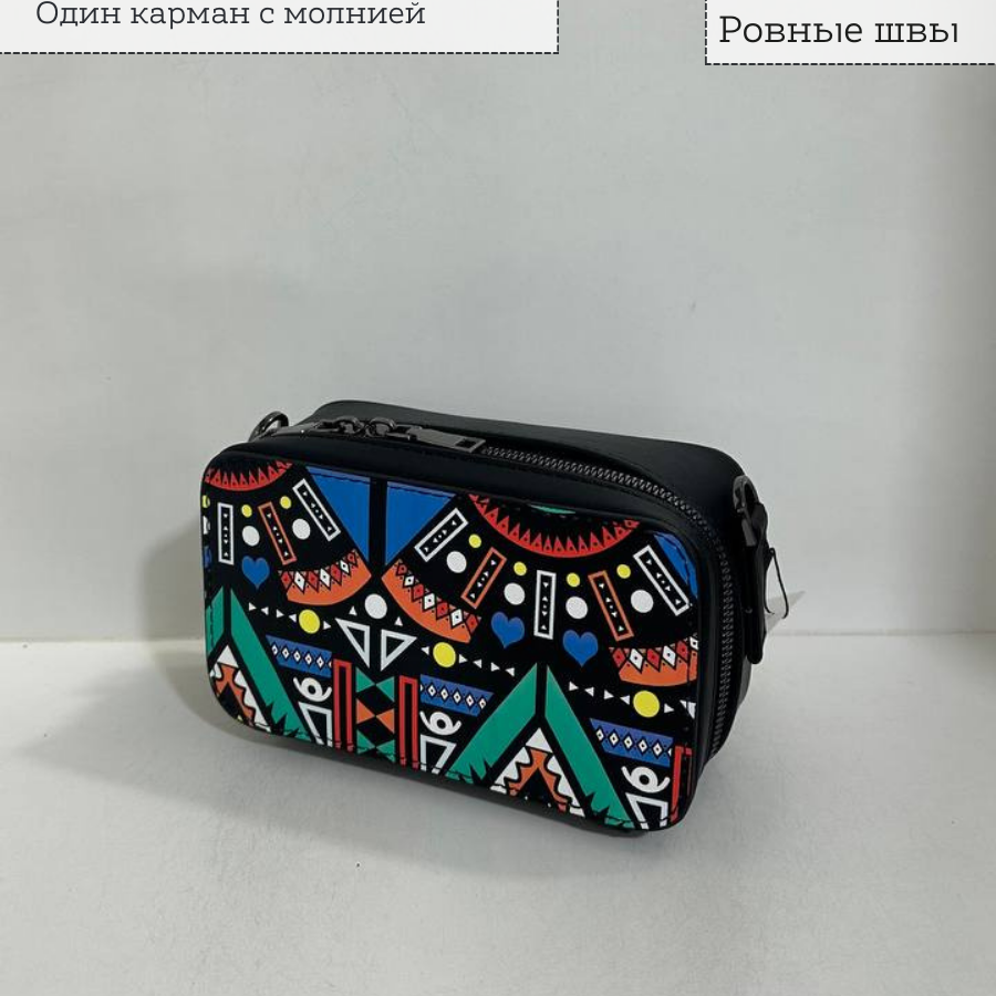 Կանացի պայուսակ ուսադիրով Բազմագույն