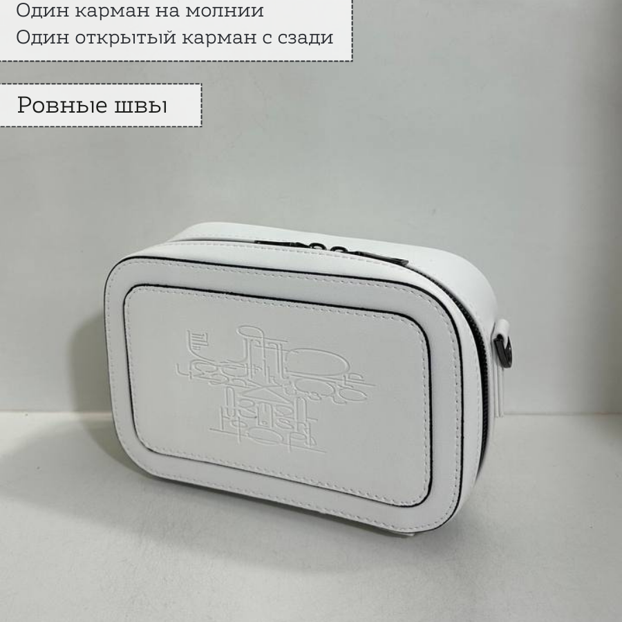 Կանացի պայուսակ ուսադիրով Սպիտակ
