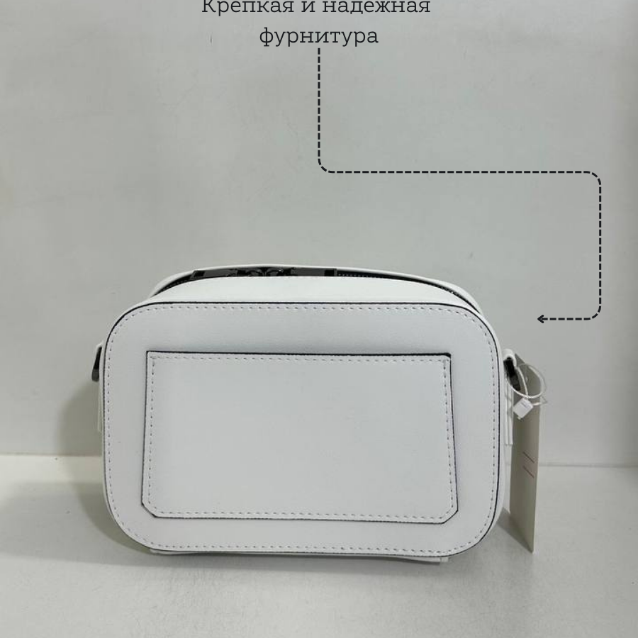 Կանացի պայուսակ ուսադիրով Սպիտակ