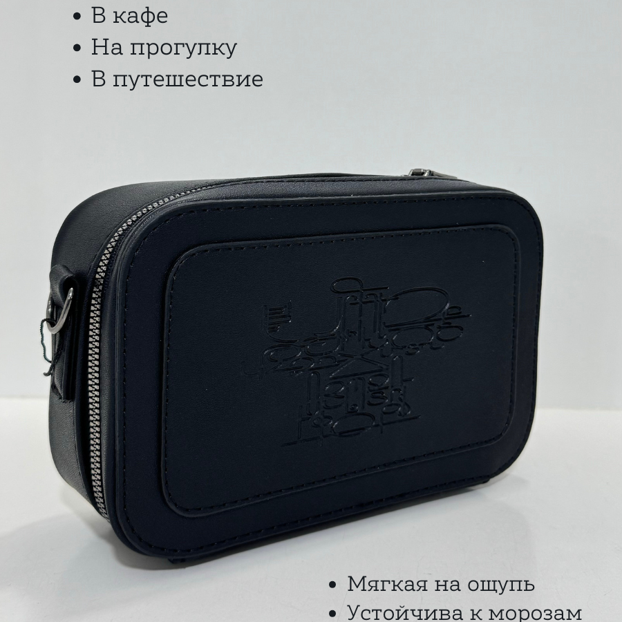Կանացի պայուսակ ուսադիրով Սև