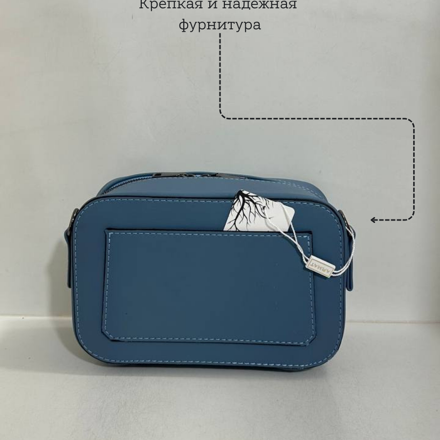 Կանացի պայուսակ ուսադիրով Կապույտ